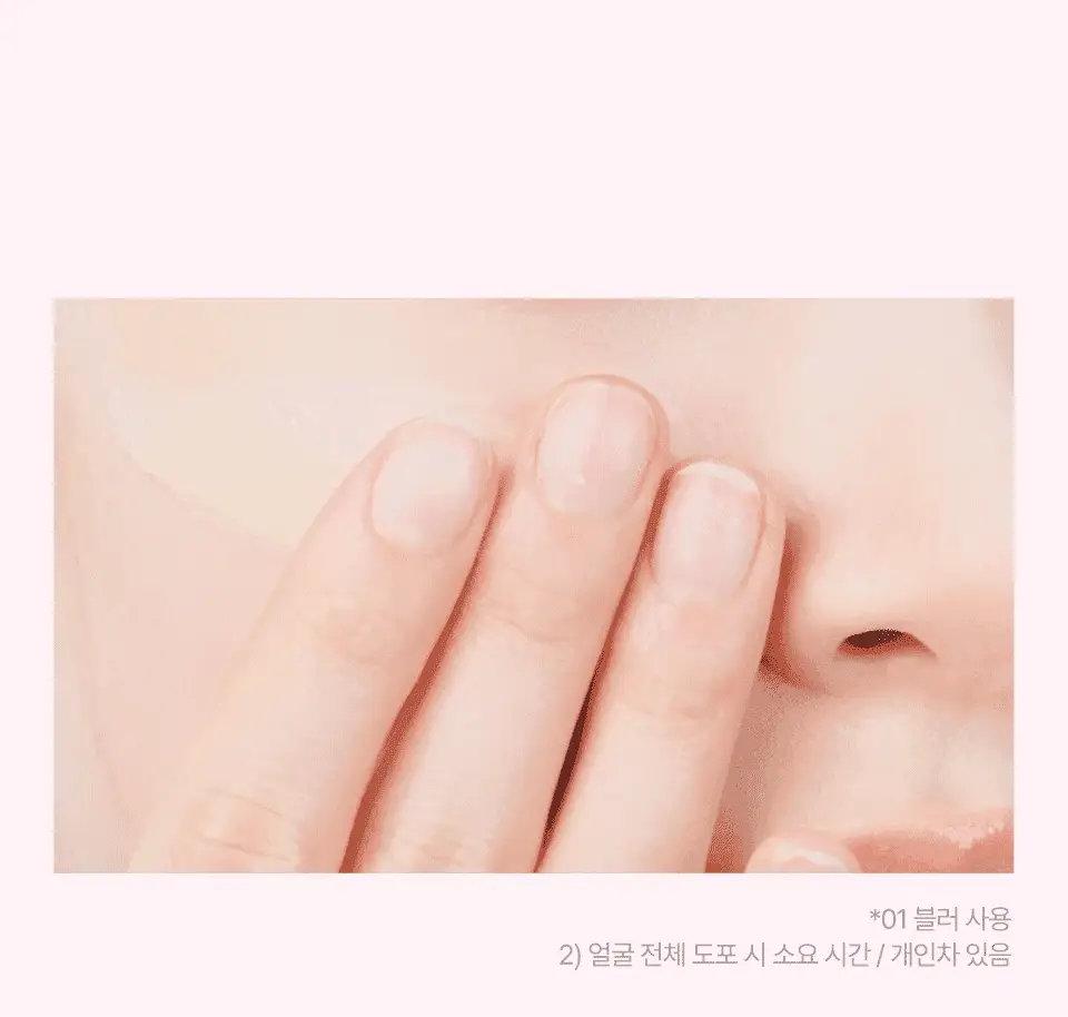 [파데프리] 넘버즈인 3번 도자기결 톤업베이지 선크림 50ml 기획 2종 (블러/글로우) 상세페이지 12
